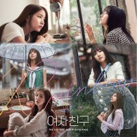 여름비 (SUMMER RAIN)