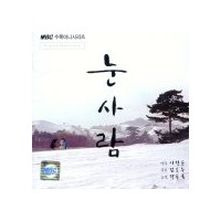 기도(눈사람OST)