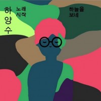 하늘을 보네