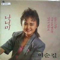 끝없는 사랑