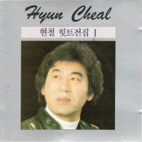 앉으나 서나 당신생각