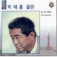 휘파람 불며