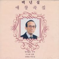 산팔자 물팔자