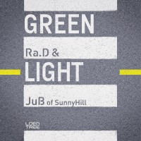 그린라이트(Green Light)