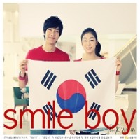 Smile Boy (Rock ver.) (With 김연아)