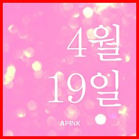 4월19일