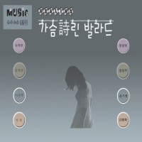 그대 머물면