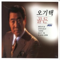 충청도 아줌마