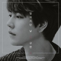 멀어지던날(The Day We Felt The Distance)