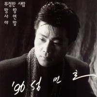 바람부는 세상