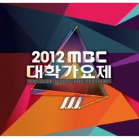 아리랑_그녀의노래(MBC대학가요제)