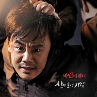 바람이분다(신이보낸사람OST)