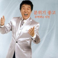 분위기 좋고(Solo)