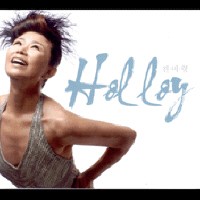 홀로이(Hol loy)