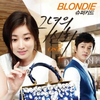 Blondie(그녀의신화OST)