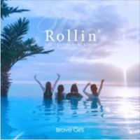 롤린(Rollin')