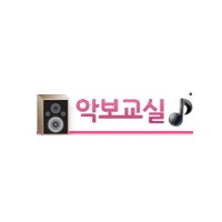 바람의 노래