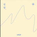 Lucy (루시)-선잠