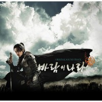 살아서도죽어서도(바람의 나라 OST)