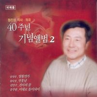 사랑을가르쳐주세요