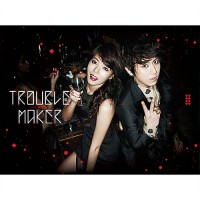 Trouble Maker