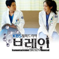 죽을만큼 사랑해(KBS브레인OST)