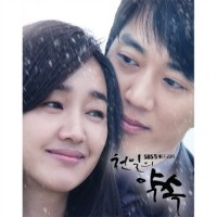 처음하는말처럼(SBS천일의약속OST)