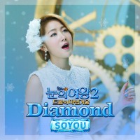 Diamond