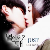 I Love You (별에서 온 그대 OST Part.5)