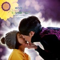 You Are My Everything(시크릿가든OST)