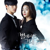 My Destiny (별에서온그대 OST Part.1)